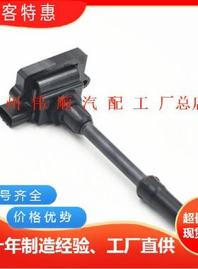 直供点火线圈MD362913 H6T12671A  MD353882适用4G93 蓝瑟CS5