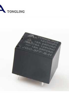 12V继电器4脚常开型T73继电器JQC-3FF-S-H 15A 250VAC