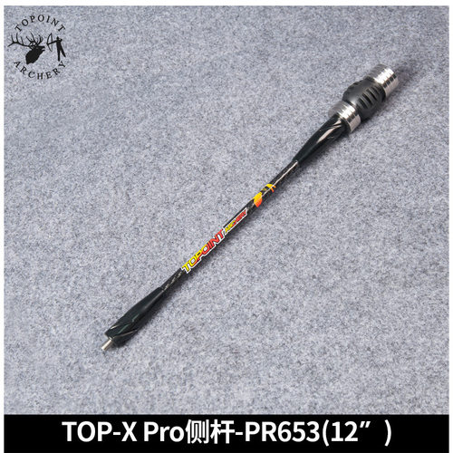 顶点 竞技比赛级平衡减震杆TOP-X PRO 侧杆PR653-12
