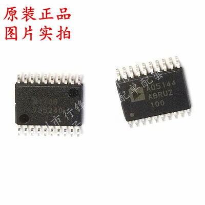 全新原装 AD5144ABRUZ100-RL AD5144 封装TSSOP-20 数字点位器IC