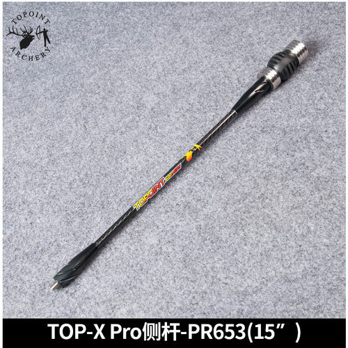 顶点 竞技比赛级平衡减震杆TOP-X PRO 侧杆PR653-SIDE-15