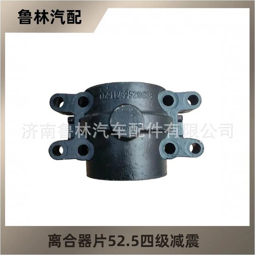 德龙F3000平衡轴壳DZ91259520038陕汽新M3000重汽