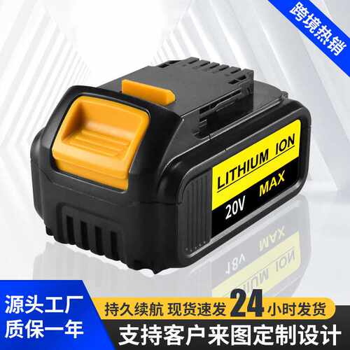 替代德&伟18V/20V  Dew 18V/20V DCB180 DCB200DCB205 工具电池