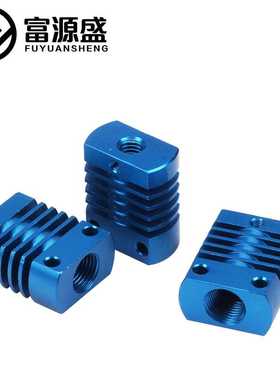 3D打印机配件 MK10挤出机散热管固定散热铝件 CR8散热铝管 蓝色版