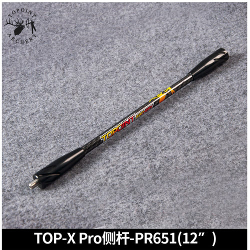 顶点 竞技比赛级平衡减震杆TOP-X PRO 侧杆PR651-12