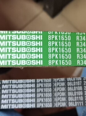 PK多楔多峰带汽车时规带多沟带8PK1420/8PK1425/8PK1430/8PK1435