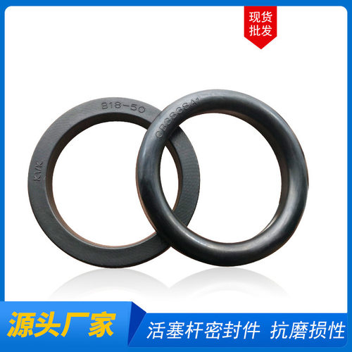 现货供应B18活塞杆用压紧式密封圈 油封 橡胶/氟胶密封圈
