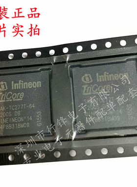 全新原装 SAK-TC277T-64F200S SAK-TC277T-64 BGA292 微控制器IC
