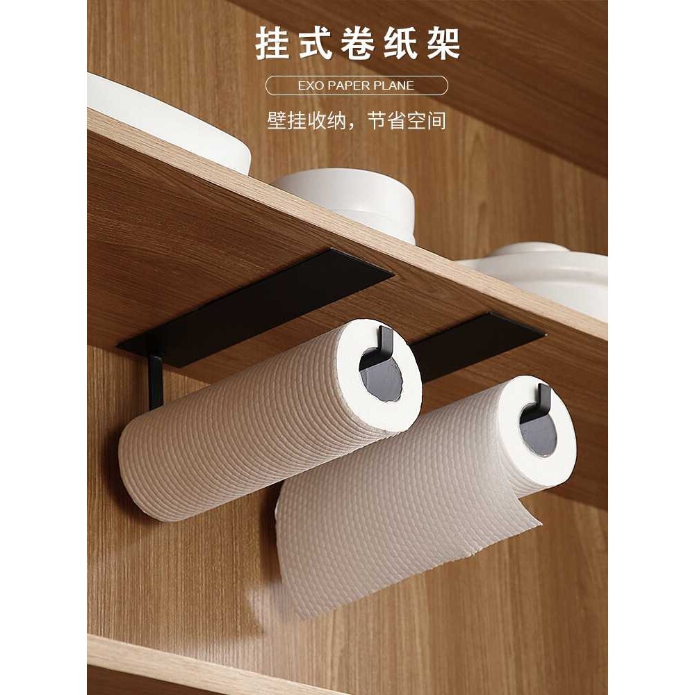 厨房挂架铁艺纸巾架橱柜卷纸置物架挂架免打孔壁挂式收纳架图片