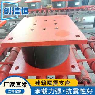 公路桥梁铸钢支座 LRB铅芯隔震橡胶支座 LNR 600建筑隔震支座