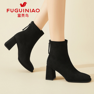 富贵鸟高跟弹力靴女款 秋冬小个子增高袜靴粗跟不累脚短靴 2026新款