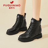 加绒厚底皮鞋 富贵鸟内增高马丁靴女真皮2026新款 冬季 中年妈妈短靴