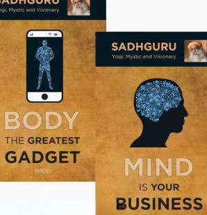 THE GREATEST YOUR 现货 BUSINESS BODY MIND GADGET
