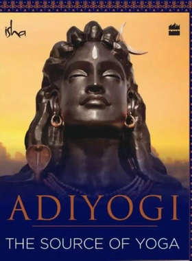 【现货】isha 阿迪瑜吉 瑜伽的起源SADHGURU