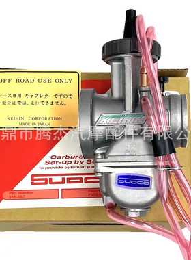 热销 PWK化油器 PWK 33 34 35 36 38 40 42mm ATV 化油器