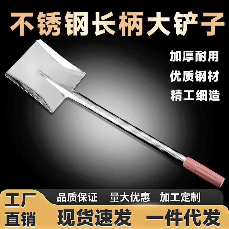 农用小铲子铁锹不锈钢铲草铁铲家用种花户外种菜挖土大铁锨大,五金/工具,铲刀,淘宝优惠券,粉丝福利购,淘宝优惠卷