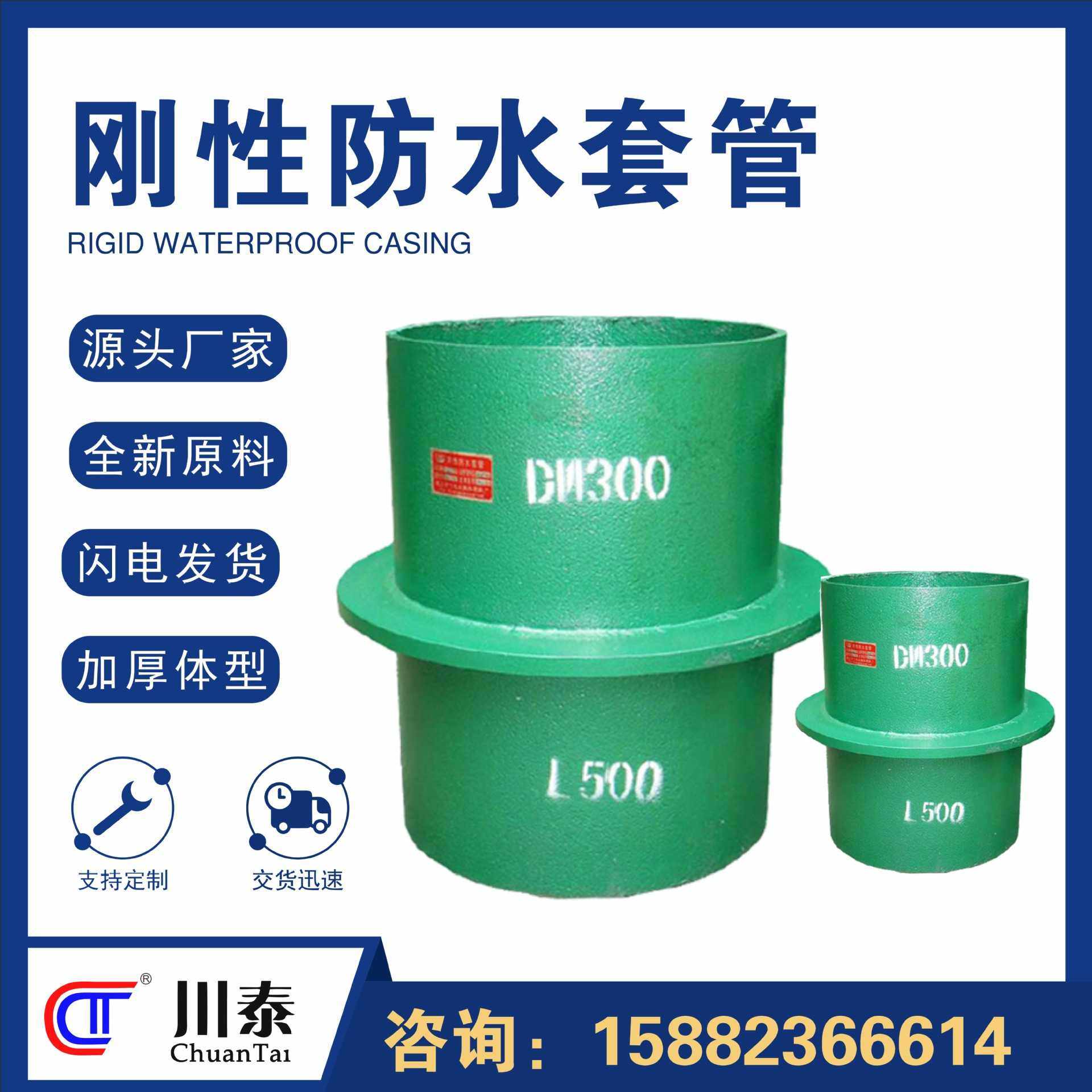 人防密闭套管预埋钢性防止水套管穿墙管件耐高温耐腐成都,基础建材,弯头,淘宝优惠券,粉丝福利购,淘宝优惠卷