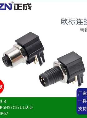 M8卡扣式板后塑胶弯针插座PCB3针4孔5B编码8芯工业防水连接器母座