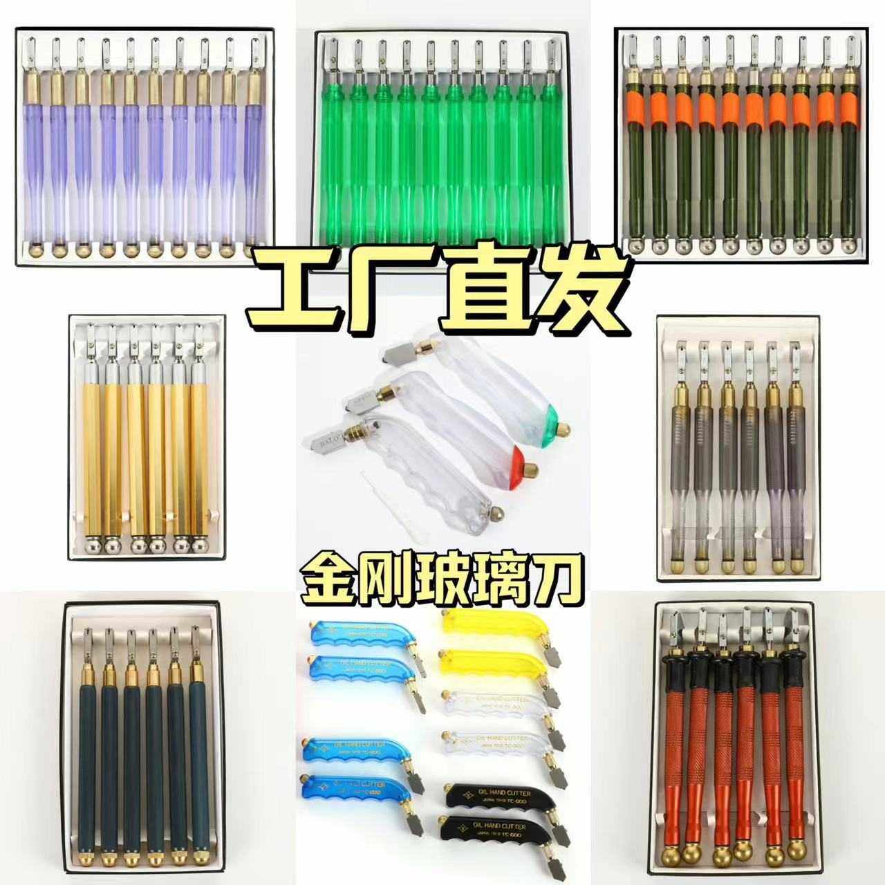 玻璃刀金刚石划厚玻璃专用瓷砖地板砖家用切割神器滚轮式手刀,五金/工具,玻璃刀,淘宝优惠券,粉丝福利购,淘宝优惠卷