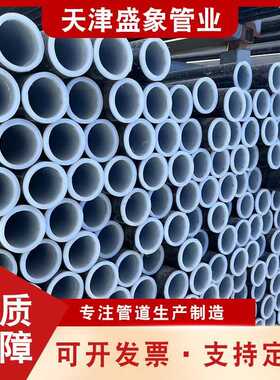 增强钢丝网骨架管HDPE实壁复合塑料管DN110低地埋消防水管