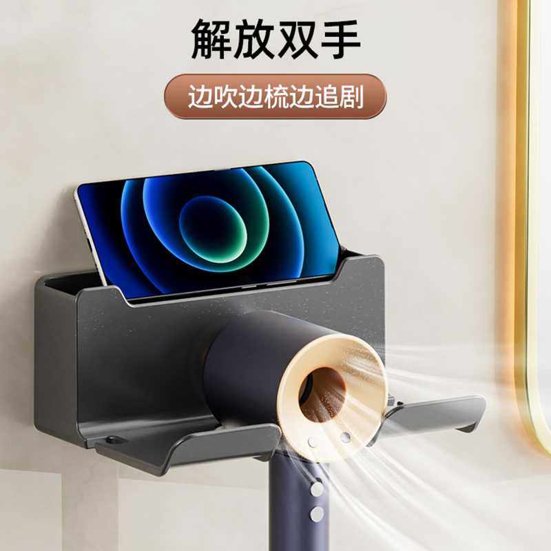 免打孔吹风机置物架卫生间收纳支架浴室壁挂式电吹风放置挂架子云,家庭/个人清洁工具,吹风机置物架,淘宝优惠券,粉丝福利购,淘宝优惠卷