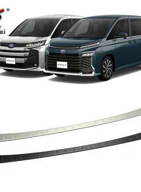 适用于丰田22款VOXY改装后保险杠尾门踏板 Noah90系专用外置护板