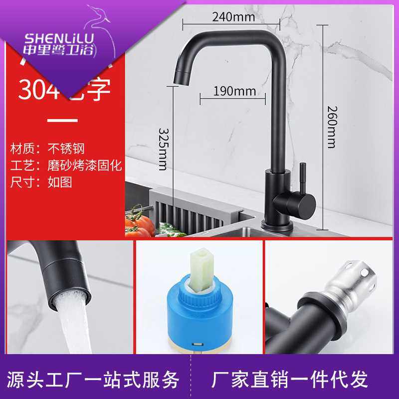 不锈钢冷热厨房水龙头旋转洗菜盆洗衣池水槽厨用龙头,家装主材,厨房龙头,淘宝优惠券,粉丝福利购,淘宝优惠卷