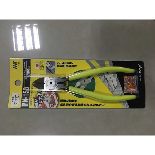 优质TTC 角田牌 PN-125/150 电子剪钳 剪线钳 斜口钳5寸 6寸