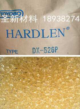 供应 日本东洋 DX 526P 离子交换树脂 正品