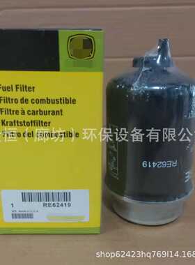 RE62419油水分离器FS19531 BF7674-D H174WK WK8102 P551424柴滤