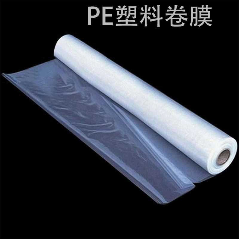 佛山生产pe卷膜 塑料袋大规格高压筒料 透明高压pe膜规格可定