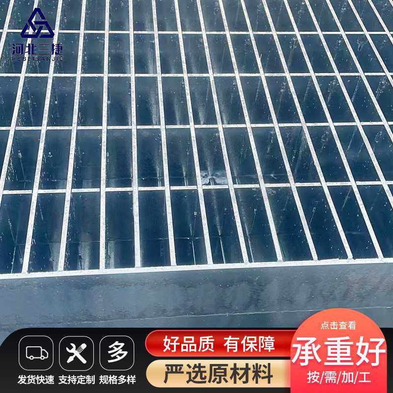 供应镀锌钢格板高空塔架平台踏步板钢格栅光伏走道板沟盖板,基础建材,排水沟槽/盖板,淘宝优惠券,粉丝福利购,淘宝优惠卷