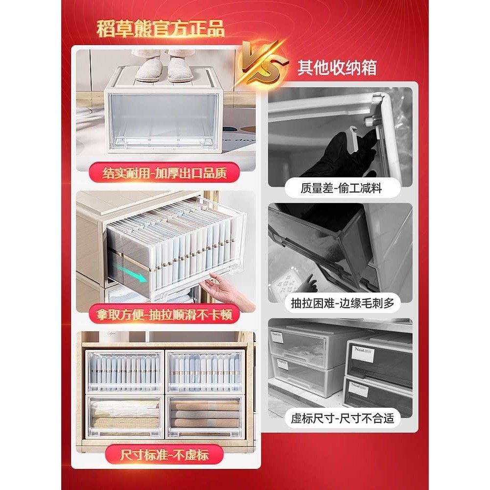 xyt新疆 抽屉式收纳柜透明塑料衣柜整理箱子夹缝收纳箱床头柜,收纳整理,收纳箱,淘宝优惠券,粉丝福利购,淘宝优惠卷