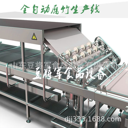 全自动腐竹油皮机器商用新款腐竹油皮生产设备山东豆将军牌腐竹机