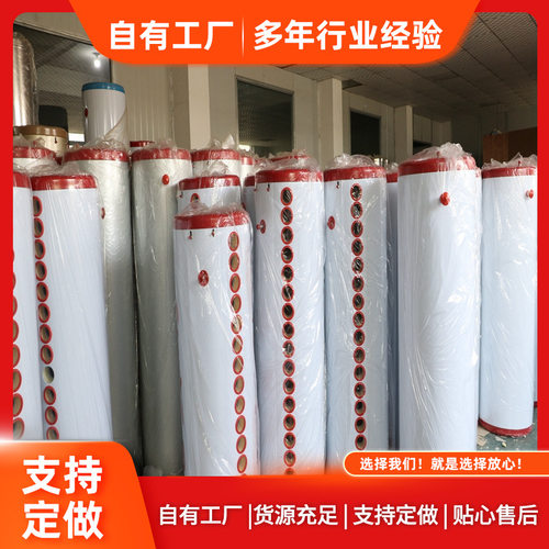 铝合金支架太阳能热水器紫金管加厚304不锈钢内胆全不锈钢太阳能