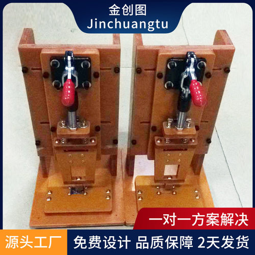 耳机测试架 PCB消防测试工装夹具  电木电源板模块测试架