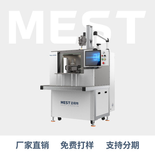 迈伺特真空注胶站MEST-GV334 全自动真空灌胶机真空环境点胶灌胶