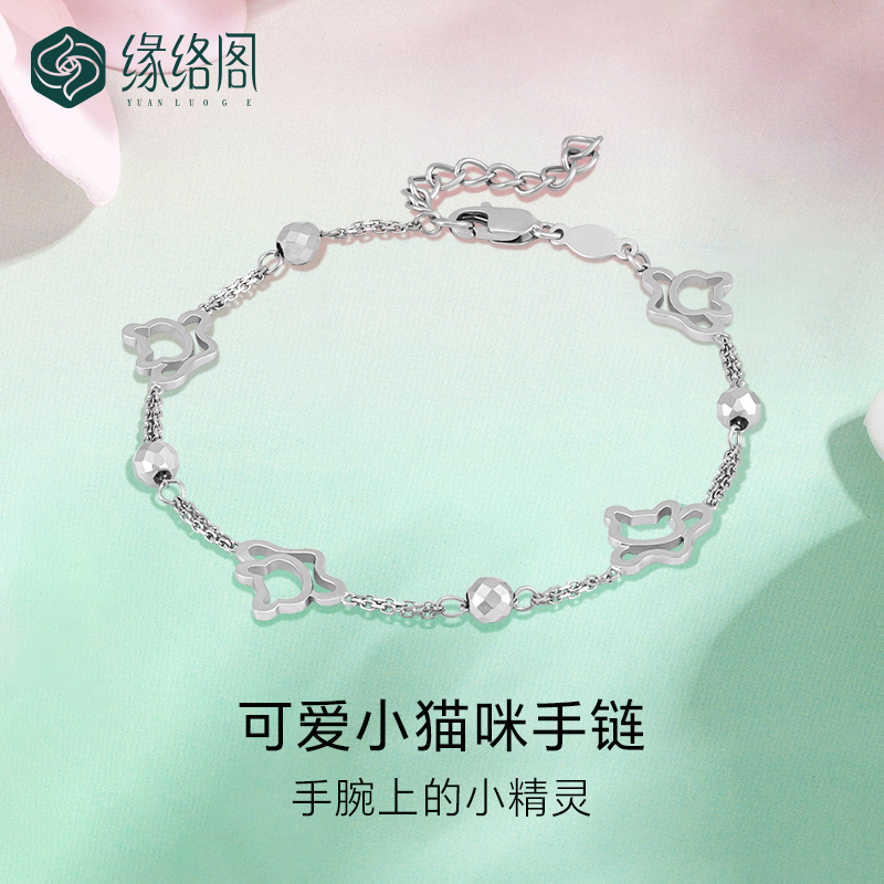铂金PT950小猫咪手链女ins简约