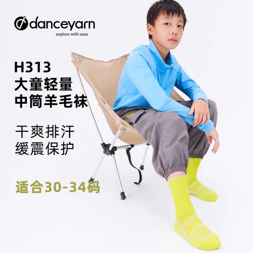 吸湿排汗 干爽透气 缓震保护 防异味 可机洗