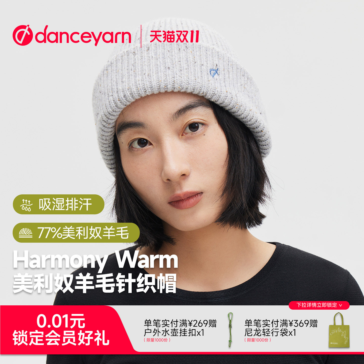 danceyarn美利奴羊毛针织冷帽秋冬保暖羊毛包头防寒加厚三折款