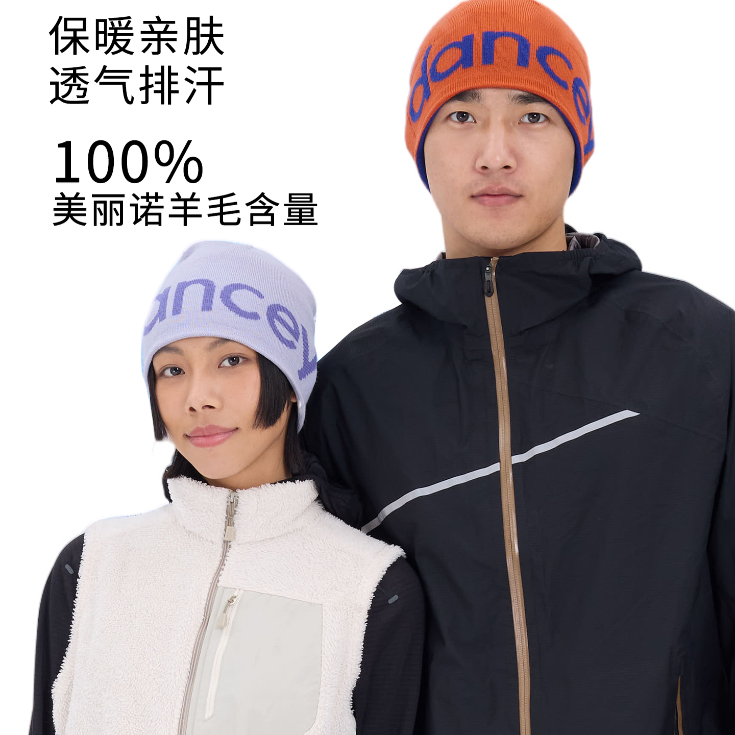 danceyarn户外保暖针织羊毛冷帽