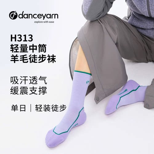 单日轻装徒步 城市周边休闲徒步 防起泡