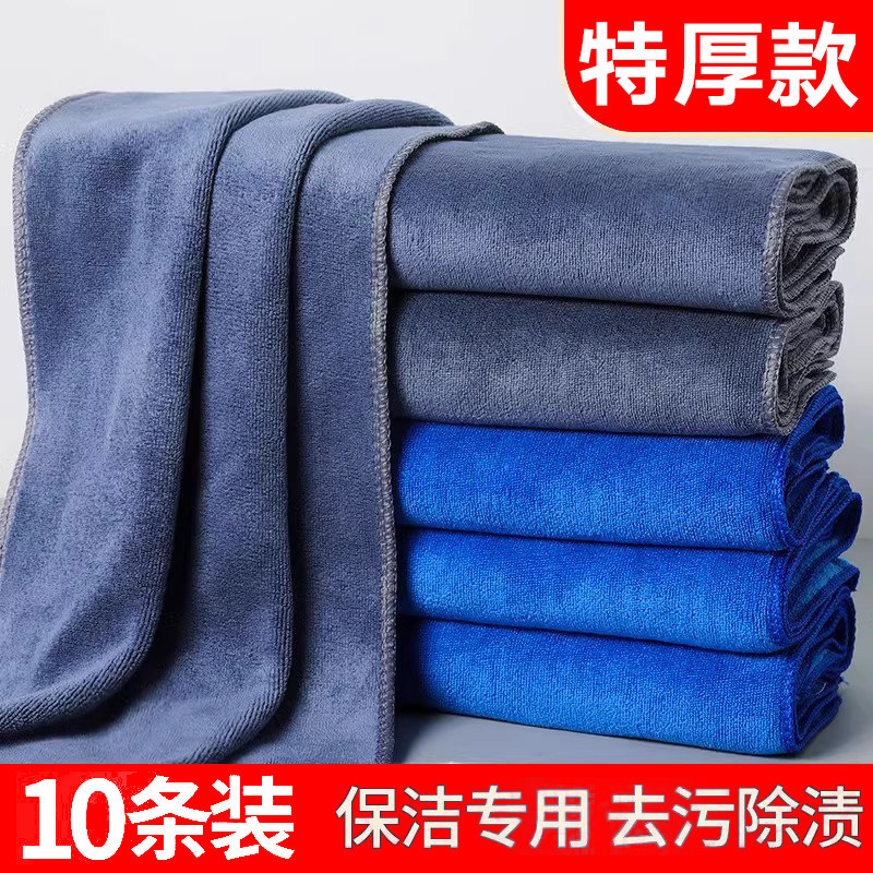 批发保洁专用毛巾家政抹布吸水不掉毛不掉色加厚加大做家务清洁