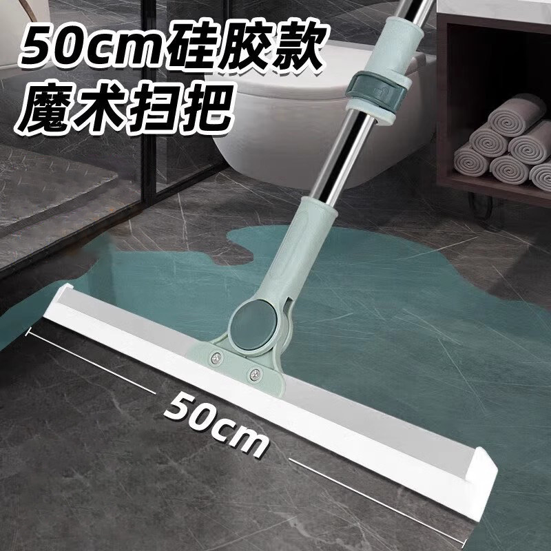 魔术扫把硅胶拖地刮地板刮水器地面扫地神器浴室卫生间干湿两用