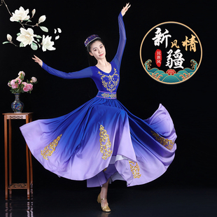新疆舞蹈演出服新款 成人女高档艺考大摆裙少数民族维吾族维族服装
