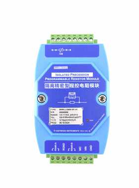 BMR-L系列 精密程控电阻模块 0.015%精度 10mΩ分辨率 RS232/485