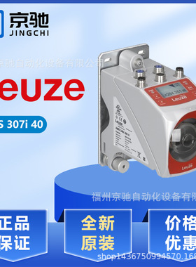 AMS 307i 40 AMS307i40 AMS 307i 120 AMS307i120劳易测现货