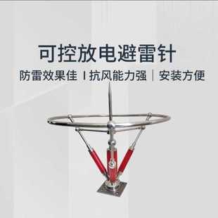 伟信可控放电型避雷针 220KV电力专用避雷针 10KV 35KV