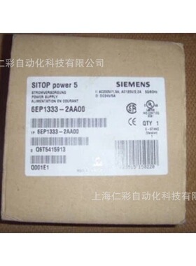 6EP1333-2BA00 6EP1333-2AA00/2AA01/2BA00/2BA01/2BA20/3BA00