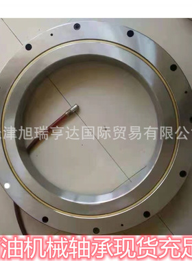 供应1169/506.43SQ QJF6/506.43Q1/HC 宝石泵ZP175转盘轴承